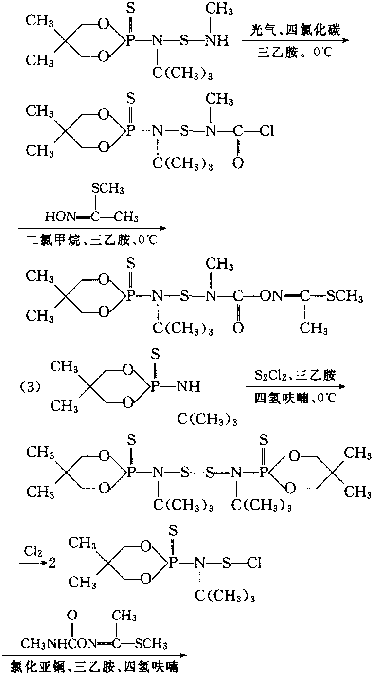 二甲基己烷结构式图片